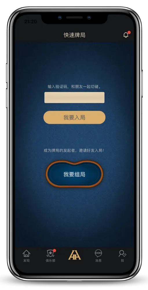HHpoker下载网址